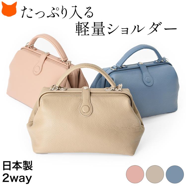 Atelier nuu 日本製 本革 ダレスバッグ がま口 ショルダーバッグ Atelier nuu 日本製 本革 ダレスバッグ がま口 ショルダーバッグ