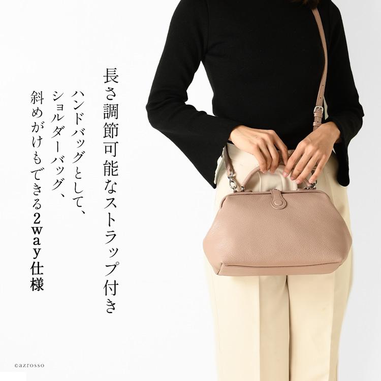 Atelier nuu 日本製 本革 ダレスバッグ がま口 ショルダーバッグ Atelier nuu 日本製 本革 ダレスバッグ がま口 ショルダーバッグ