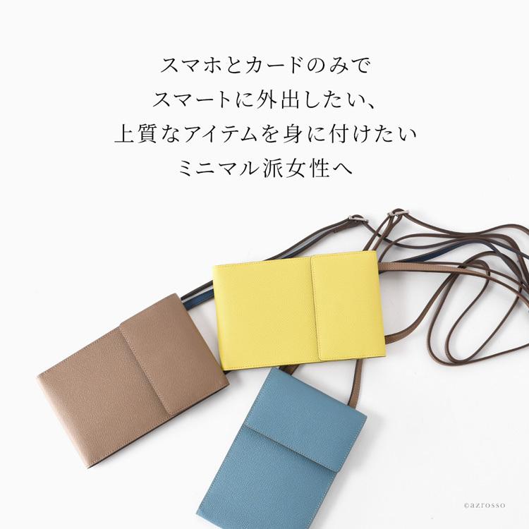 Atelier nuu（アトリエヌウ） スマホ ショルダーポーチ スマホ