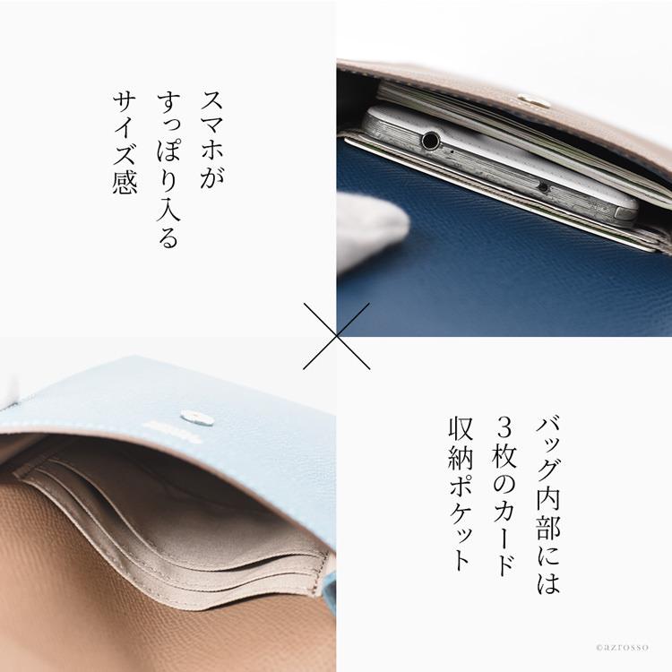 Atelier nuu（アトリエヌウ） スマホ ショルダーポーチ スマホ