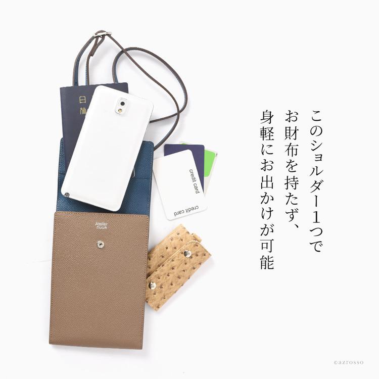 Atelier nuu（アトリエヌウ） スマホ ショルダーポーチ スマホ