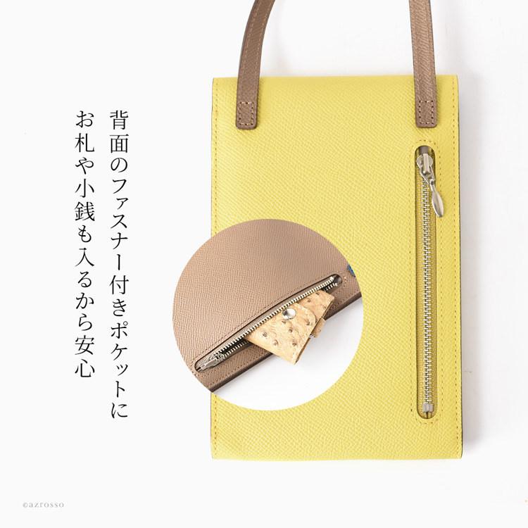 Atelier nuu（アトリエヌウ） スマホ ショルダーポーチ スマホ