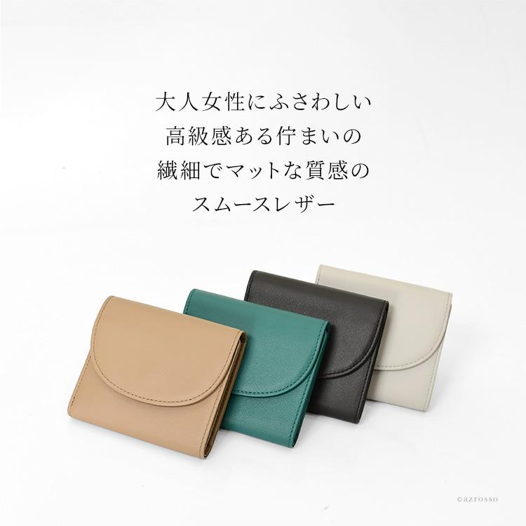Atelier nuu 二つ折り財布 ミニ 薄い レディース 本革 コインケース 