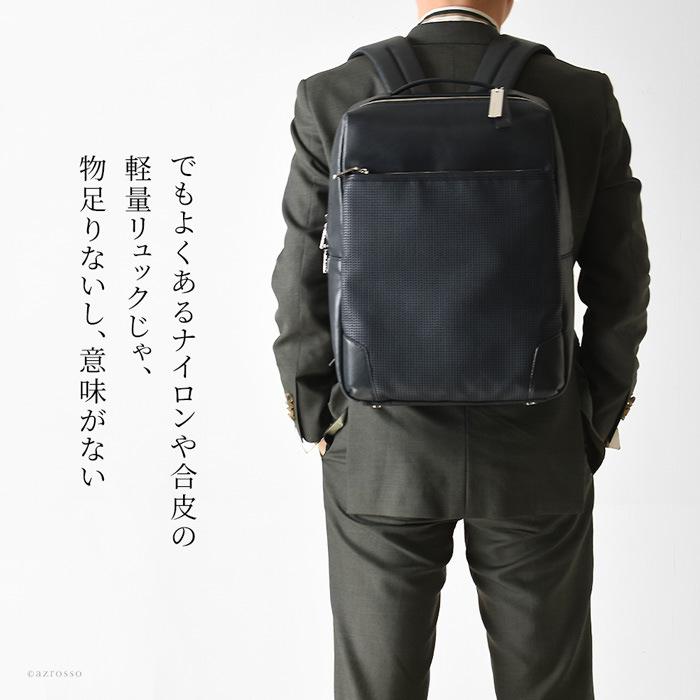 史上最も激安 リュックサック バックパック 牛革 軽量 鞄 豊岡 日本製 本革 大容量 メンズ リュック Pc収納ポケットなど 実用性の高い収納を備えたビジネスパック デイパック ポケット多い 対応 Pc収納 スクエア型 バッグ Www Worldgarden Jp