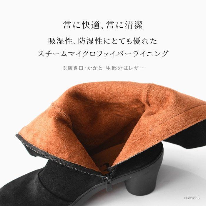 アート(シューズ) ロングブーツ レディース 防水 撥水 本革 アート(シューズ) ロングブーツ レディース 防水 撥水 本革