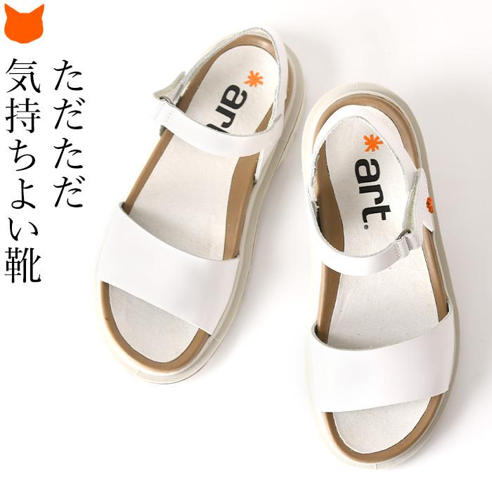 コンフォート サンダル 厚底 本革 レザー レディース 痛くない 幅広 外反母趾 疲れない 白 ホワイト ブランド 大きいサイズ 25cm Art1540 ブランドセレクト シンフーライフアザーライフ 通販 Yahoo ショッピング