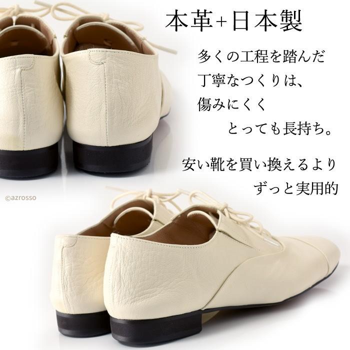 ATELIER BRUGGE レースアップシューズ レディース ホワイト 白 ATELIER BRUGGE レースアップシューズ レディース ホワイト 白