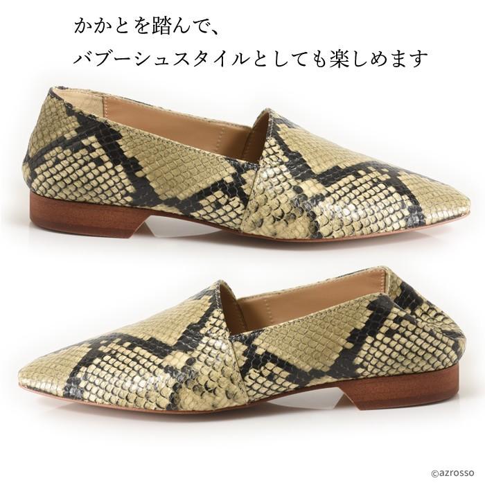 ATELIER BRUGGE パイソン柄 フラットシューズ スリッポン ATELIER BRUGGE パイソン柄 フラットシューズ スリッポン