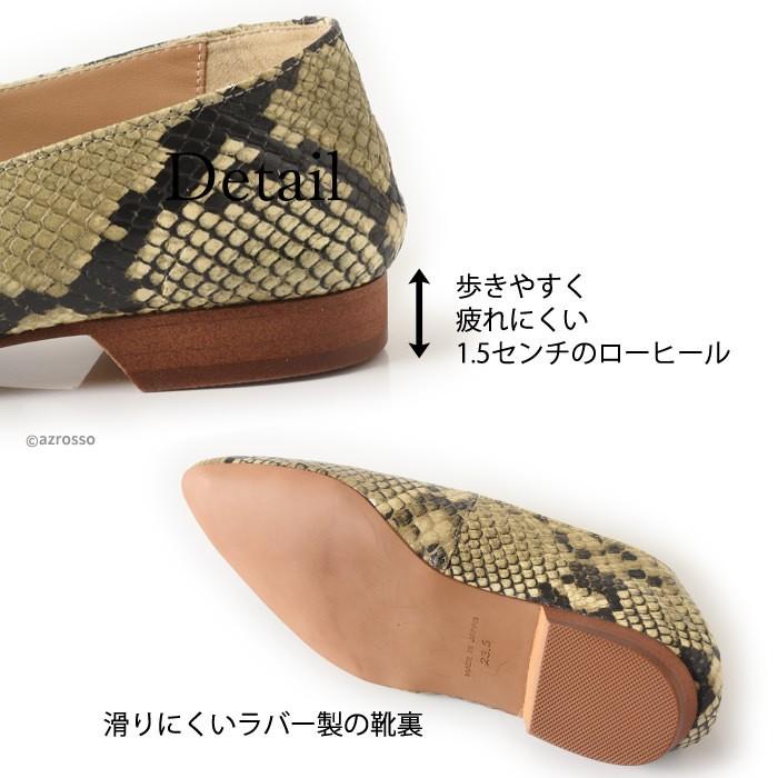 ATELIER BRUGGE パイソン柄 フラットシューズ スリッポン ATELIER BRUGGE パイソン柄 フラットシューズ スリッポン