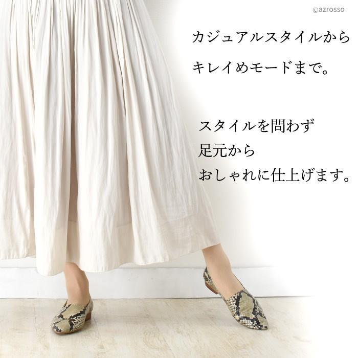 ATELIER BRUGGE パイソン柄 フラットシューズ スリッポン ATELIER BRUGGE パイソン柄 フラットシューズ スリッポン