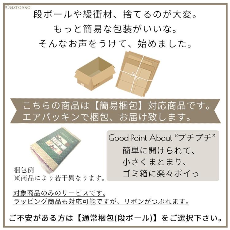 パンプス アトリエブルージュ 痛くない 歩きやすい スリッポン 1.5cm ヒール レディース 本革 レザー 日本製 黒 ブラック アイボリー ベージュ｜shinfulife-otherlife｜23