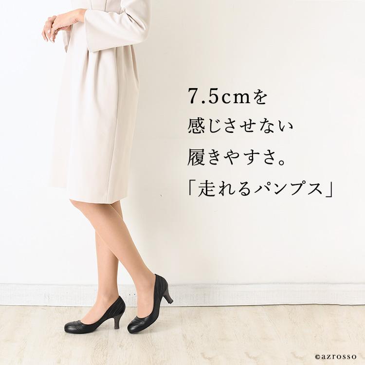 ATELIER BRUGGE（アトリエブルージュ） 日本製 走れる パンプス