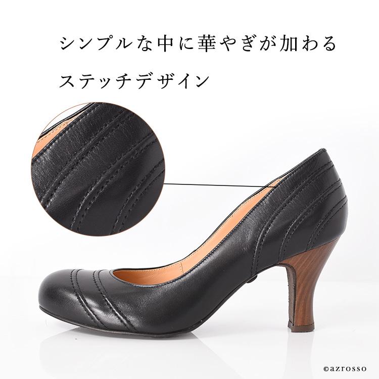 ATELIER BRUGGE（アトリエブルージュ） 日本製 走れる パンプス