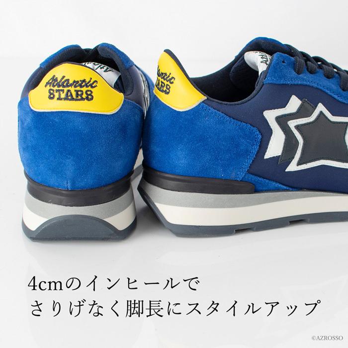Atlantic STARS（アトランティックスターズ） イタリア製 スニーカー