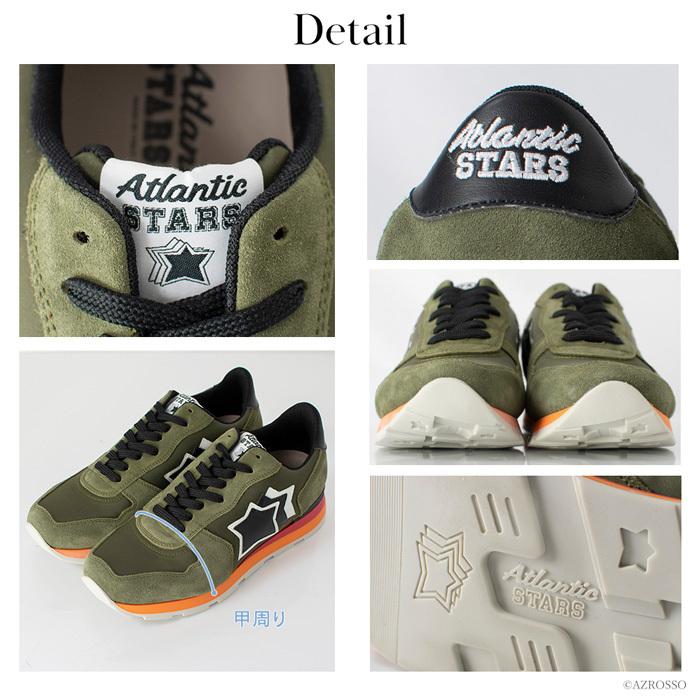 Atlantic STARS（アトランティックスターズ） イタリア製 スニーカー
