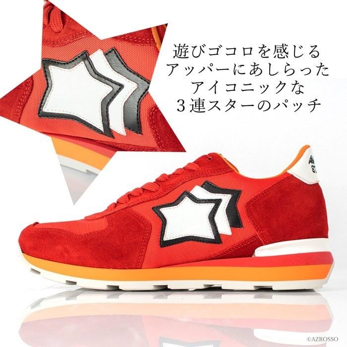Atlantic STARS（アトランティックスターズ） イタリア製 スニーカー