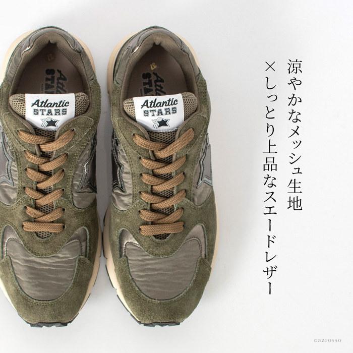 Atlantic STARS スニーカー - ナイロン×スエード×レザー 40 Atlantic STARS（アトランティックスターズ） 厚底 スニーカー