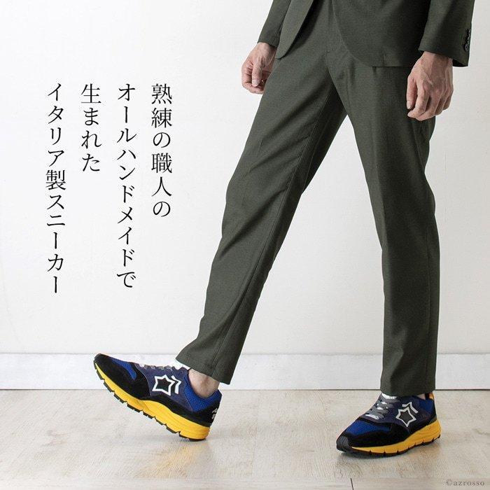 Atlantic STARS イタリア製 スニーカー メンズ アトランティック