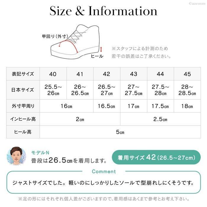 Atlantic STARS イタリア製 スニーカー メンズ アトランティック 