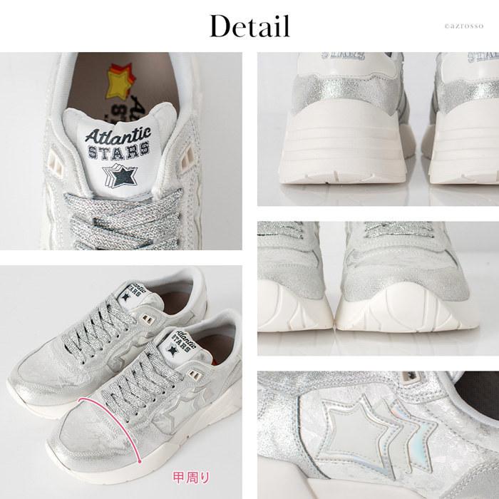 Atlantic STARS（アトランティックスターズ） 厚底 スニーカー