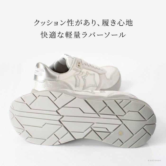 Atlantic STARS 厚底 スニーカー レディース レザー 本革