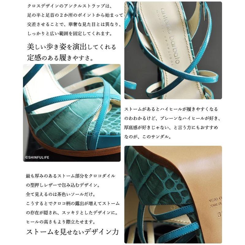 イタリア製 クロスベルト レザー サンダル バックストラップ