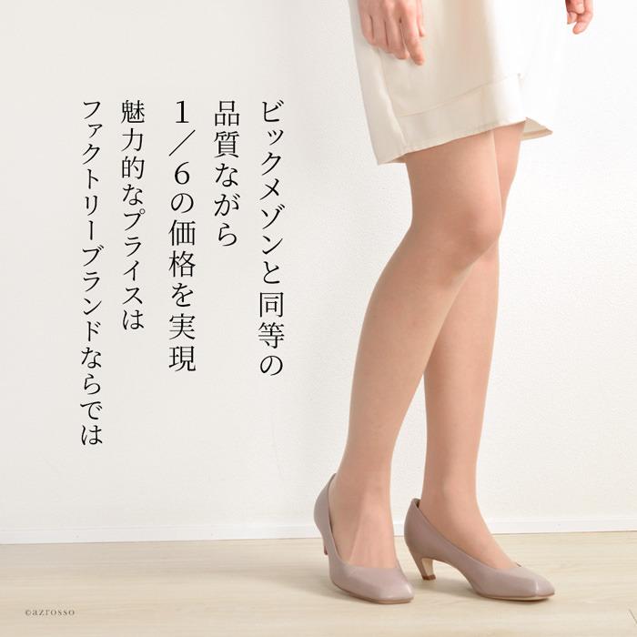 パンプス レザー スクエアトゥ オレンジ ベージュ 23cm 歩きやすい