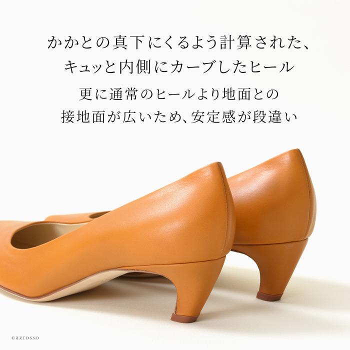 パンプス レザー スクエアトゥ オレンジ ベージュ 23cm 歩きやすい