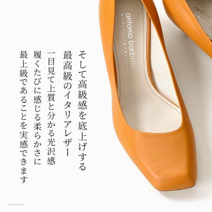 パンプス レザー スクエアトゥ オレンジ ベージュ 23cm 歩き