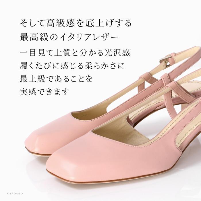 スクエアトゥ パンプス ストラップ ローヒール レザー イタリア スクエアトゥ パンプス ストラップ ローヒール レザー イタリア