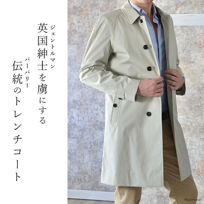 BURBERRY バーバリー トレンチ コート メンズ ステンカラー BURBERRY バーバリー トレンチ コート メンズ ステンカラー