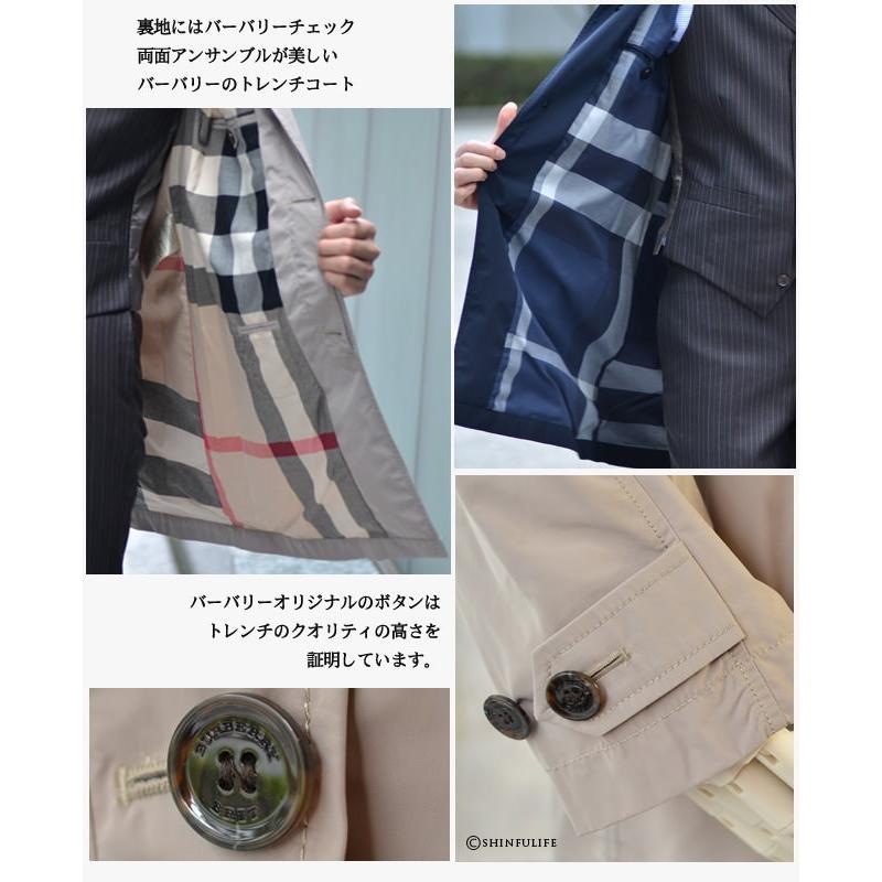 BURBERRY（バーバリー） トレンチ コート メンズ シングル ステン