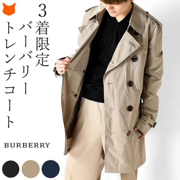 バーバリー トレンチ コート メンズ ダブル ハーフ チェック 柄 BURBERRY BRIT 黒 ブラック ネイビー ベージュ : bb3801 :  ブランドセレクト シンフーライフアザーライフ - 通販 - Yahoo!ショッピング