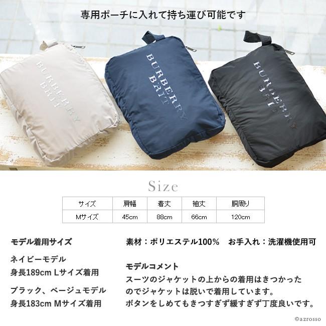 BURBERRY（バーバリー） アウトレット トレンチ コート メンズ ダブル