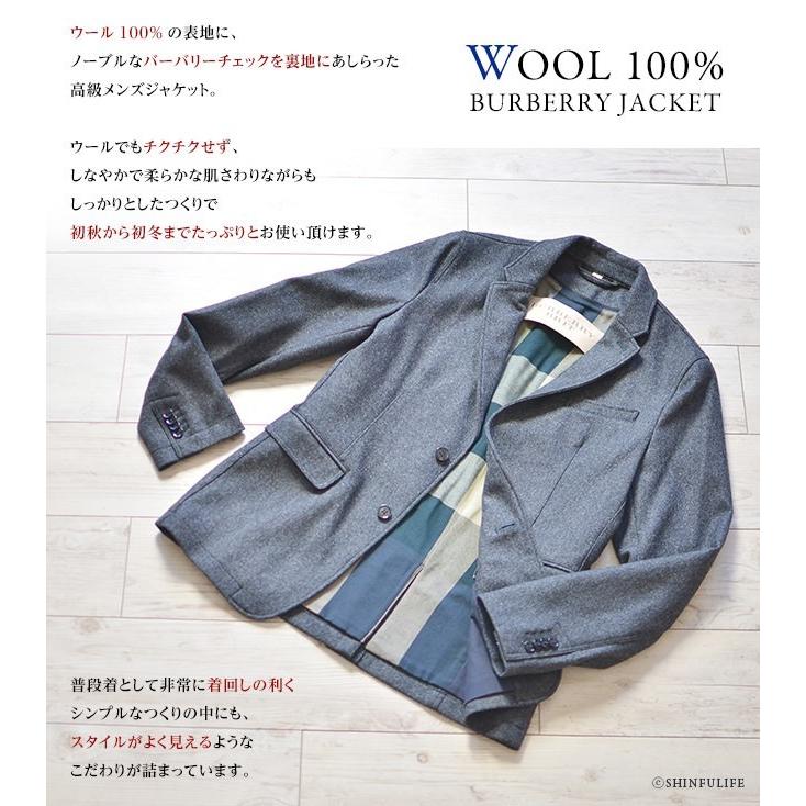 BURBERRY（バーバリー） ウール ジャケット メンズ ブリット Burberry