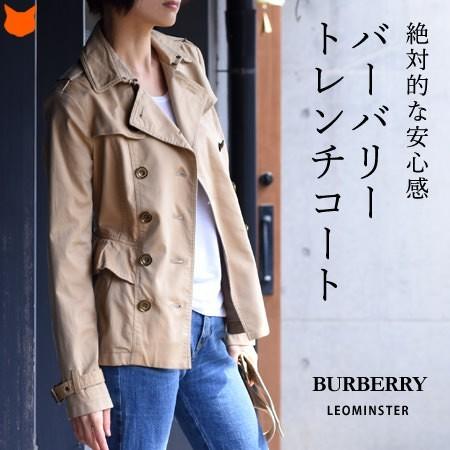 BURBERRY バーバリー トレンチ コート レディース ショート BURBERRY バーバリー トレンチ コート レディース ショート
