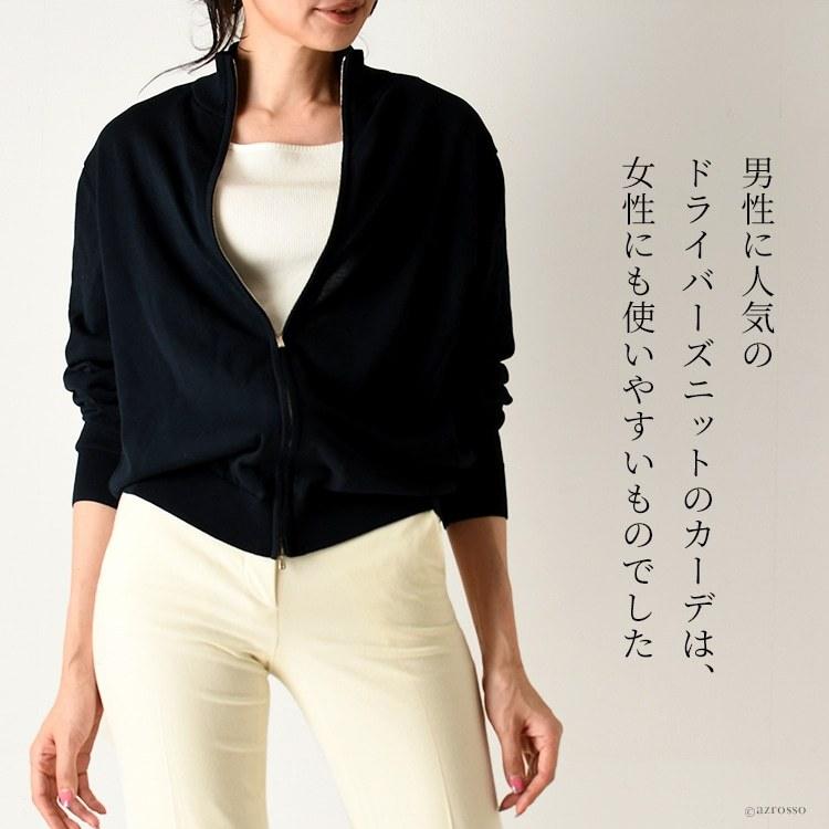 ジップ カーディガン レディース 春 夏 ブランド サマーセーター ジップ カーディガン レディース 春 夏 ブランド サマーセーター