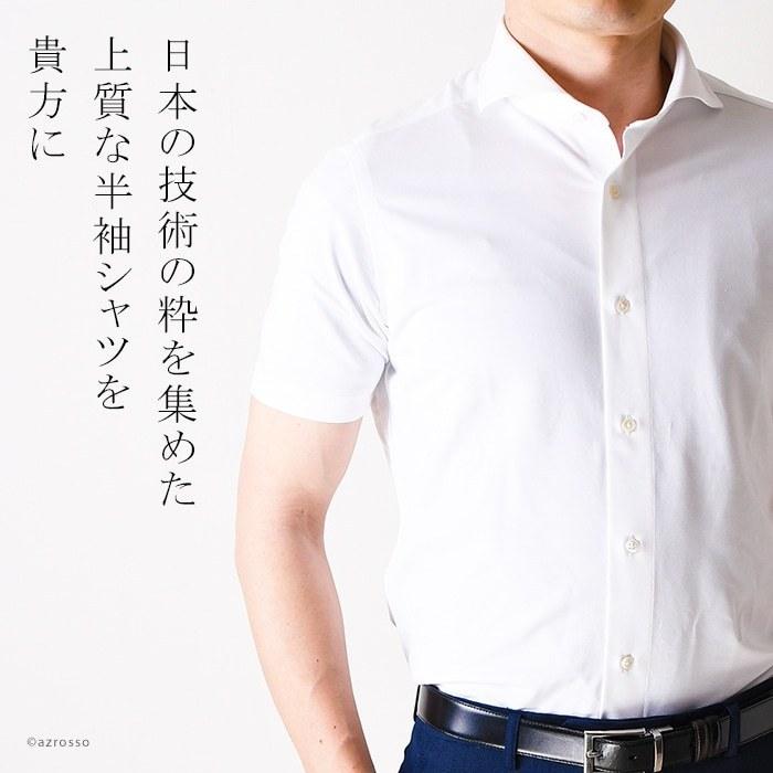 高級 ビジネスシャツ メンズ 半袖 ニットシャツ ビジネス コットン ストレッチ リネン シャツ ブランド 日本製 形態安定 ノーアイロン 夏 涼しい ワイシャツ bazoth01 ブランドセレクト シンフーライフアザーライフ 通販 Yahoo ショッピング