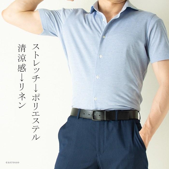 ANDRE MAURICE コットンジャージーニット メンズ半袖ポロシャツ