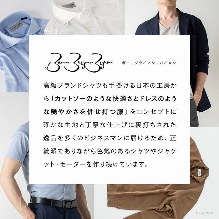 ウエストライド ブライアン様ご購入用