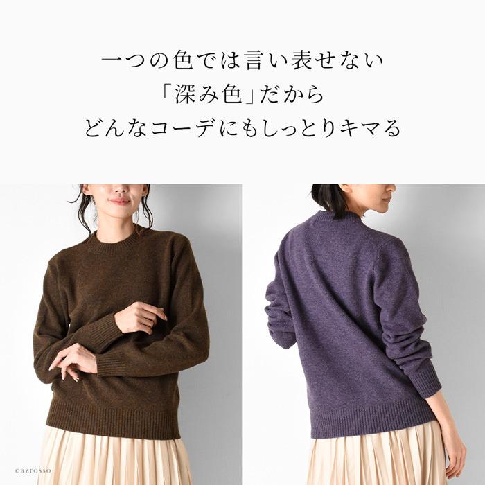 セーター レディース ゆったり 日本製 秋冬 ニット ウール セーター レディース ゆったり 日本製 秋冬 ニット ウール