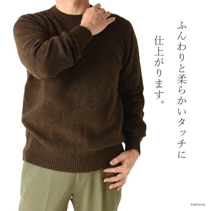 セーター メンズ 日本製 秋冬 ニット 高級 ウール トップス セーター メンズ 日本製 秋冬 ニット 高級 ウール トップス