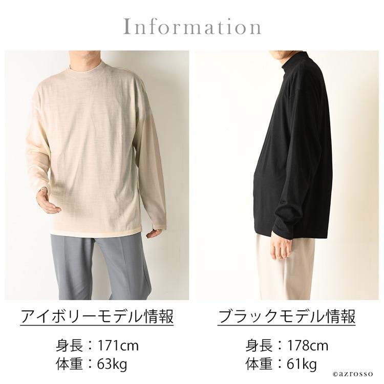 6416 ブリーフィング モックネック裏起毛シャツ 長袖 ウール 23