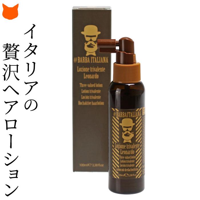 ヘアローション メンズ バルバイタリアーナ Barba Italiana ヘアケア 手入れ 髪 頭皮 化粧水 エッセンシャルオイル i シンフーライフアザーライフ 通販 Yahoo ショッピング
