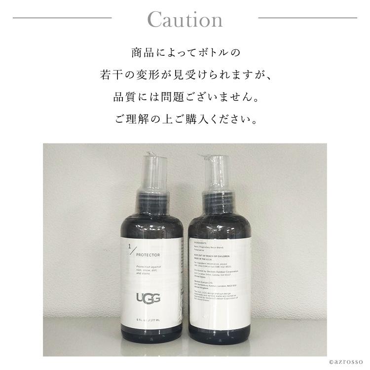 UGG（アグ） UGG Australia お手入れ ケア 純正 防水スプレー スエード