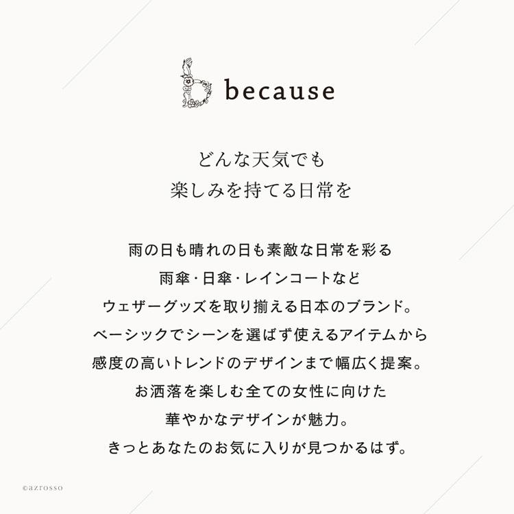 ビニール傘 花びら フラワー パイピング おしゃれ クリアアンブレラ ビコーズ because レディース 長傘 透明 お花型 花 かわいい 雨傘｜shinfulife-otherlife｜06