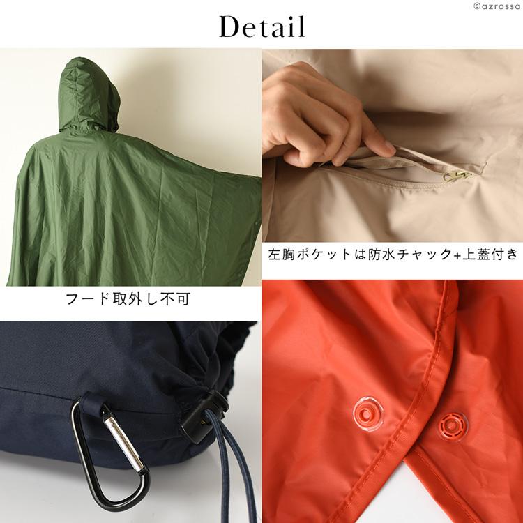 Issey Miyake ナイロン ポンチョ レインコート ナイロンジャケット 2107600905235-1.jpg