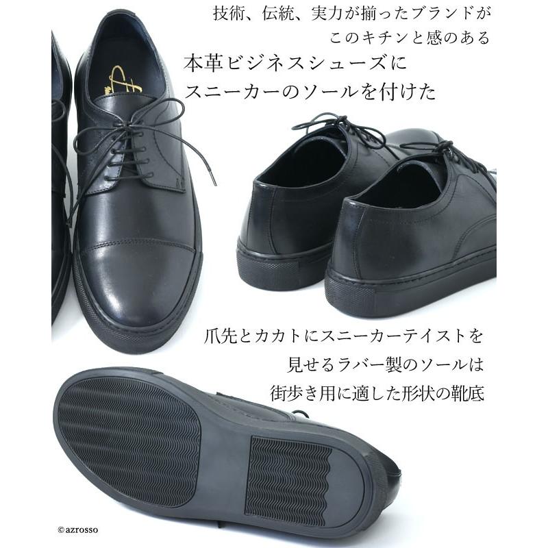BENTER イタリア製 レザー ビジネスシューズ ビジネス BENTER イタリア製 レザー ビジネスシューズ ビジネス