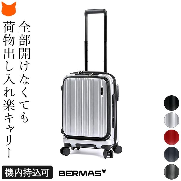 BERMAS スーツケース S サイズ 機内持ち込み 女性 キャリー BERMAS スーツケース S サイズ 機内持ち込み 女性 キャリー