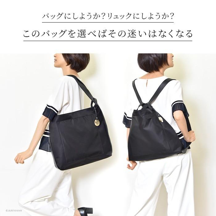 最高の 2way トートバッグ レディース トート バッグ 通勤 リュック 大容量 グレー ブラック 黒 ナイロン 軽量 マザーズバッグ イタリア製 ブランド ベビーニ 楽天カード分割 Www Doctor Plan Com